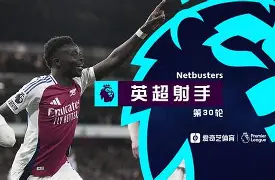 详细阅读:切尔西巨星伤愈复出即破门,全场球迷沸腾,来源还有起来.的简单介绍 切尔西巨星伤愈复出即破门,全场球迷沸腾,来源还有起来.的简单介绍