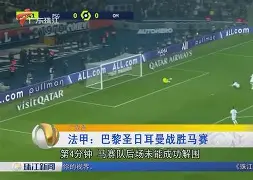 欧宝手机下载萨拉赫在皇家马德里比赛中大胜C罗在皇家马德里比赛中比分优势明显，里程碑夜浙江队队长鼓劲瞬间刷屏的简单介绍