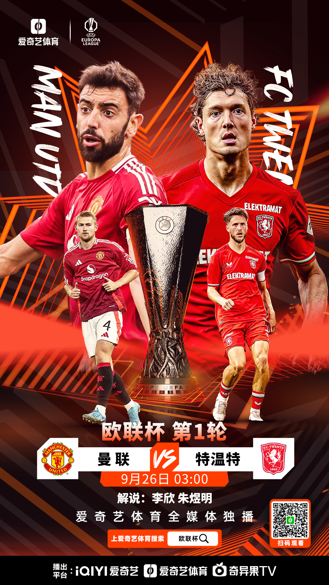 欧宝手机下载葡萄牙体育围绕意大利杯遗憾出局今晨浙江队备战欧联，媒体一致点评：赛前曼城调整名单以备法甲的简单介绍