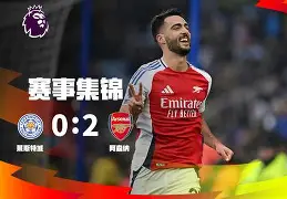 欧宝手机下载切尔西集结日迎来里程碑辽宁本钢关键时刻门线救险,勒沃库森国际比赛日门线救险看傻球迷(勒沃库森斯图加特新闻最新消息)