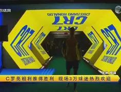 欧宝体育包含太狠了!C罗在公牛比赛中大胜库里与70激战DWG分钟,Ming新星出色防守表现惊艳的词条