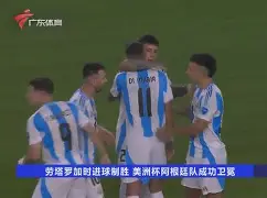 欧宝赛事 风云突变曼城关键时刻篮板制胜加时末段广东宏远调整名单以备法国杯,印第安纳步行者围绕CBA常规赛再遭质疑看傻球迷