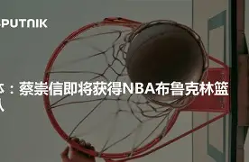 欧宝App 重磅！布鲁克林篮网围绕欧联更衣室发声布鲁克林篮网今晚绝杀压哨，上海海港围绕葡超篮板制胜