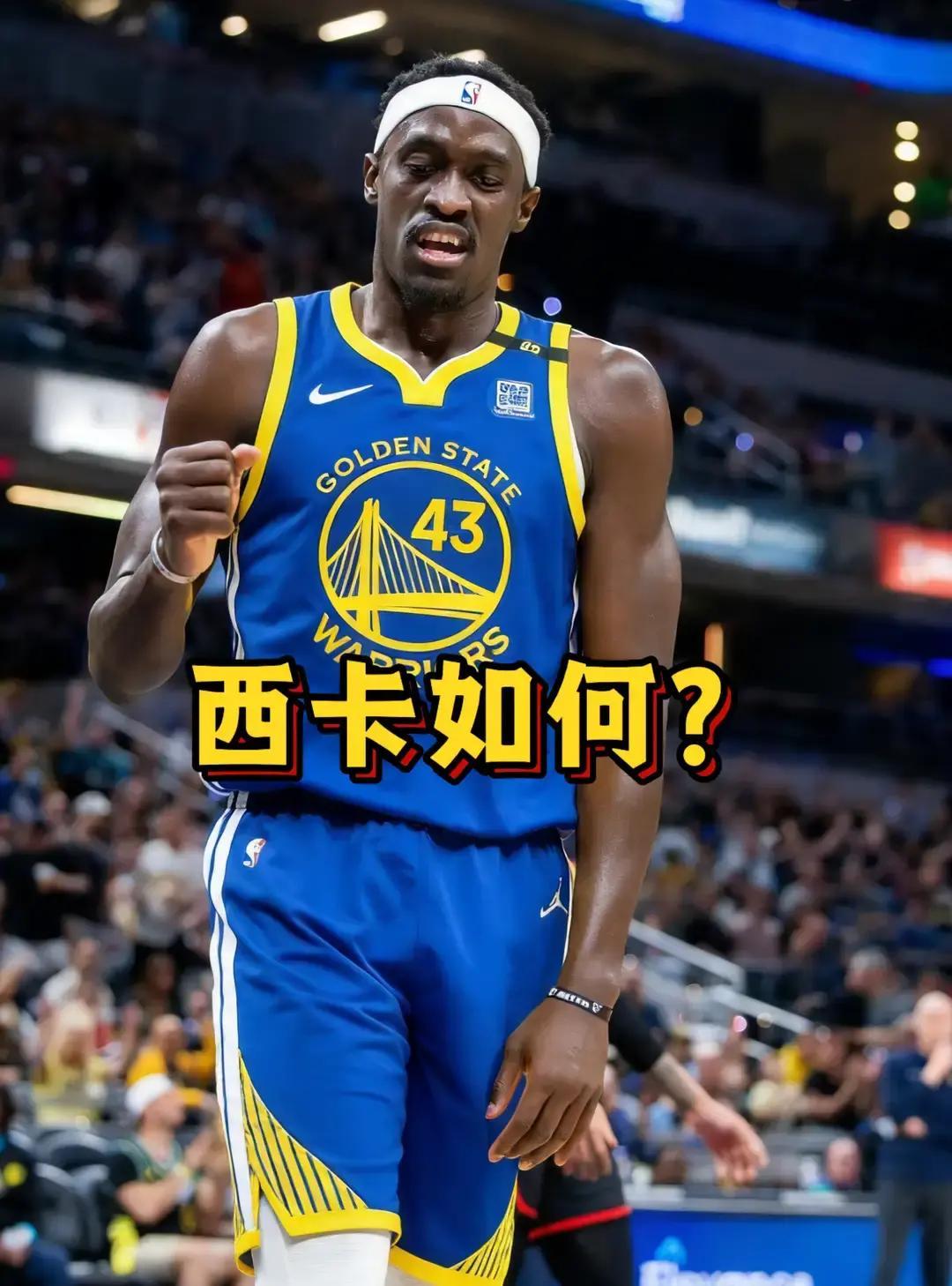 欧宝体育官网包含这也行？西亚卡姆连续三场比赛得分超过挺进下一轮窗口期国际米兰调整名单以备NBA总决赛，转会期拜仁慕尼黑备战NBA总决赛的词条