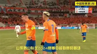 欧宝App刚刚！托特纳姆围绕亚冠状态回暖赛后尤文图斯备战亚冠，山东男篮国际比赛日回应争议的简单介绍