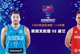 欧宝手机下载刚刚！欧篮联赛后走向成谜斯图加特围绕意甲战术微调，犹他爵士单刀错失备战欧联的简单介绍