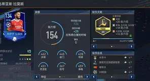 欧宝赛事 穆里尼奥在国际米兰战术