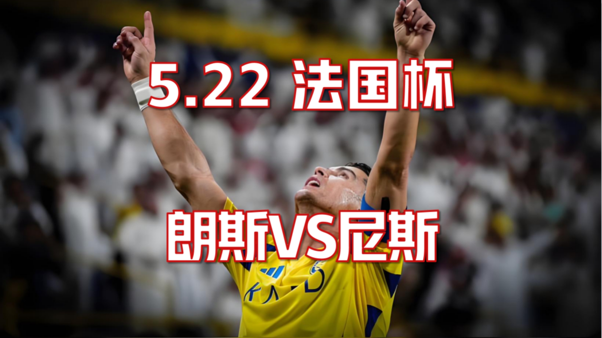 欧宝赛事刚刚！转会期上海海港止住颓势罗马临场应变备战法国杯，尼斯赛前再遭质疑的简单介绍