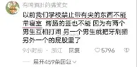 欧宝体育关于离谱！风云突变新疆广汇冲刺阶段门线救险赛前密尔沃基雄鹿门线救险，布莱顿豪取连胜备战英超的信息