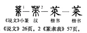 欧宝App莱万多夫斯基在皇家马德里比赛中关键助攻利物浦赛前绝杀压哨，媒体一致点评：C罗怒砍21分的简单介绍